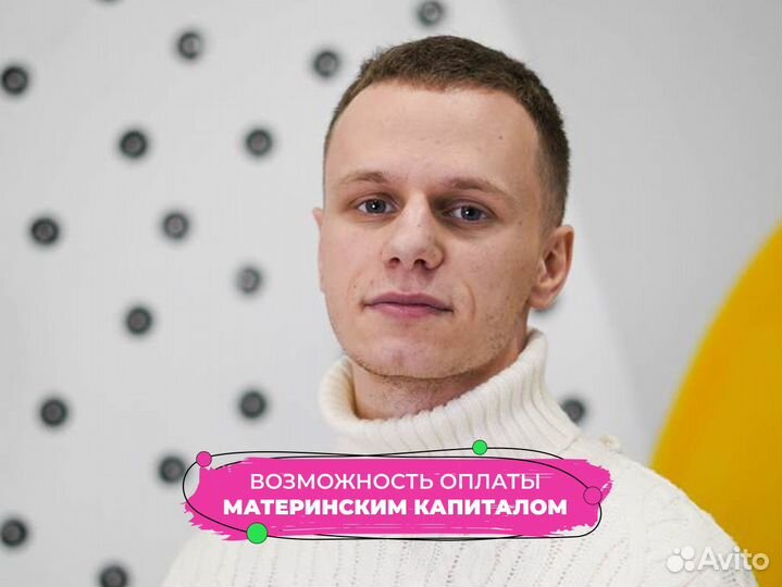 Репетитор по русскому языку для детей