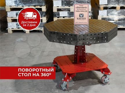 Сварочный стол 3D с доставкой