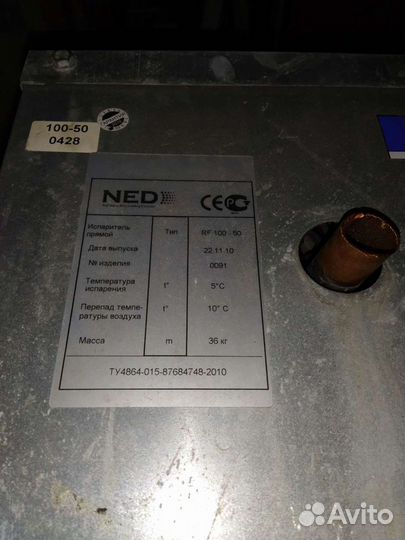 Фреоновый теплообменник RF 100-50