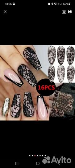 Для дизайна ногтей