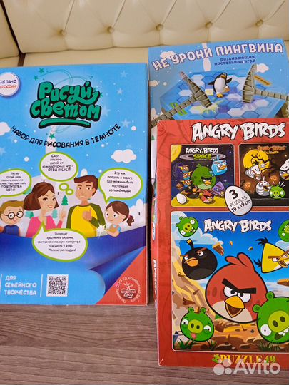 Настольные игры