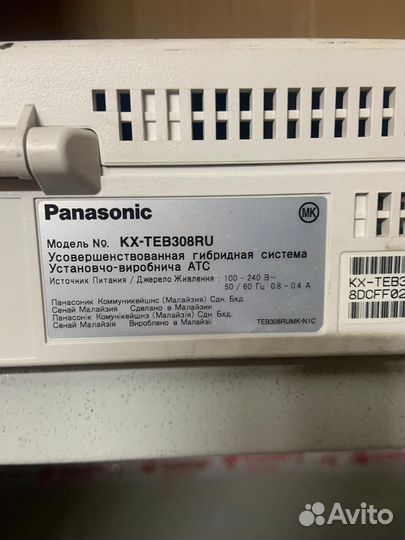 Гибридная Мини-атс Panasonic KX-TEB308