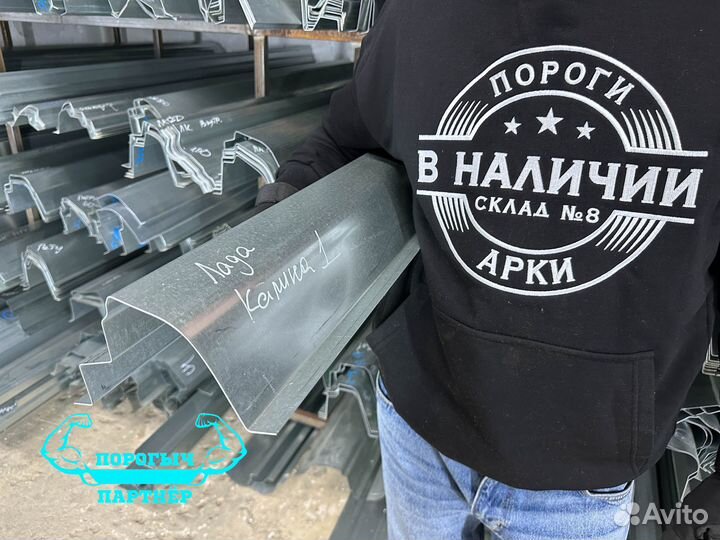 Порог LADA Kalina правый