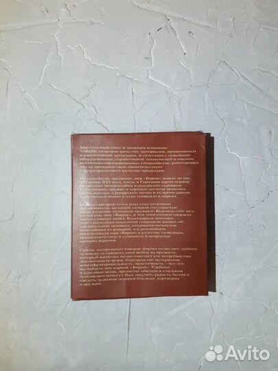 Фляжки подарочные (новые)