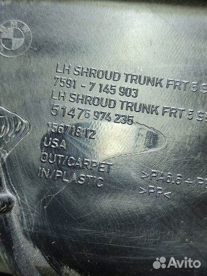 Обшивка багажника левая Bmw X5 E70 3.0 N52 2007