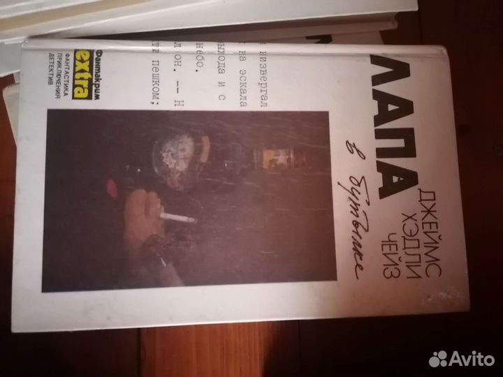 Книги Дж.Х.Чейз