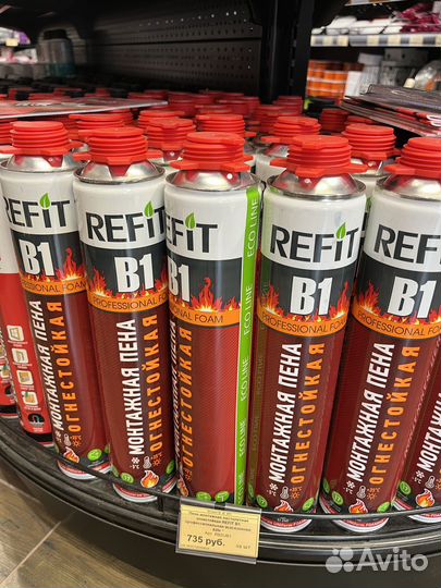 Пена огнестойкая