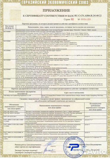 Монтаж кондиционеров