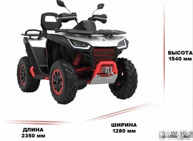 Segway SGW570F-A6 Snarler AT6 LX (deluxe)