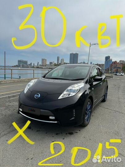 Nissan Leaf AT, 2015, 65 000 км
