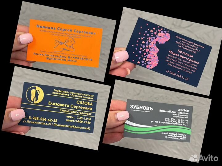 Срочная печать визиток, листовок, флаеров, пластик