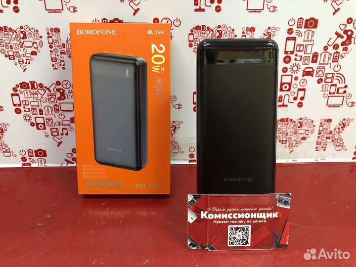 Повербанк borofone 20000Mach tmn08