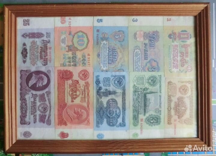 Боны СССР 1961 год. Набор в рамке