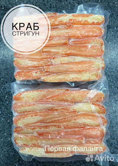 Красная икра; Краб; Красная рыба; Гребешок