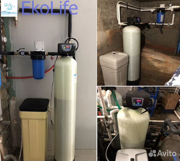 Система умягчения воды