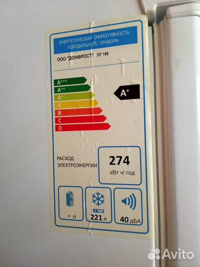 Морозильная камера white DF 165 WSP nordfrost