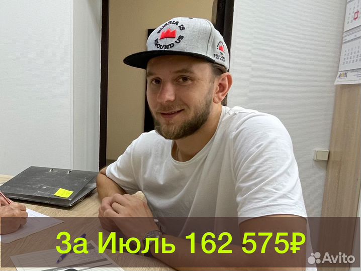 Обучаю Проектированию + Даю Заказы Иркутск