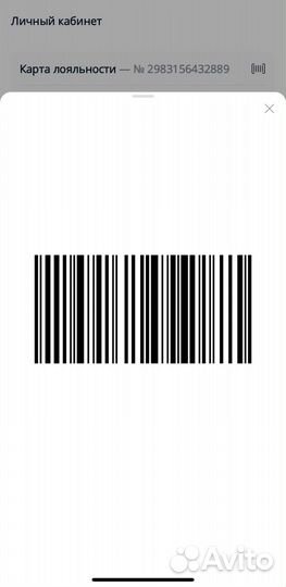 Максимальная скидка в 