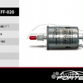 Fortech FF-020 Фильтр топливный chevrolet lanos (c
