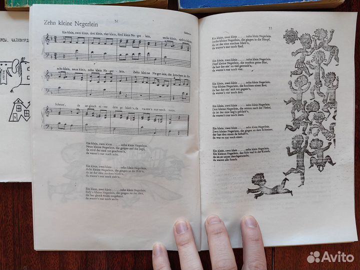 Самоучитель немецкого языка, алфавит,словарь.Лотом