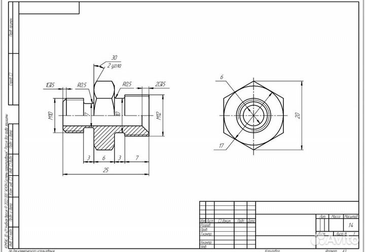 Выполнение чертежей