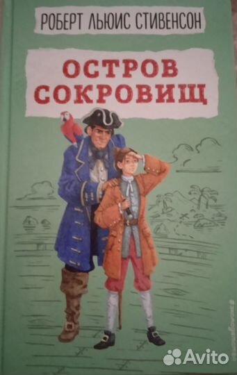 Детские новые книги
