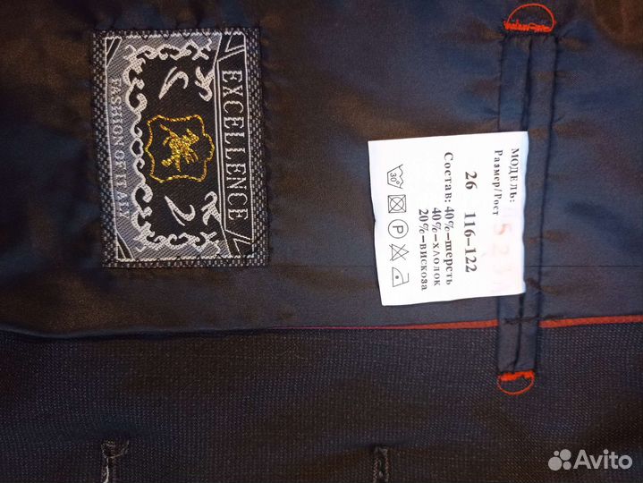 Пиджак школьный для мальчика 116- 122