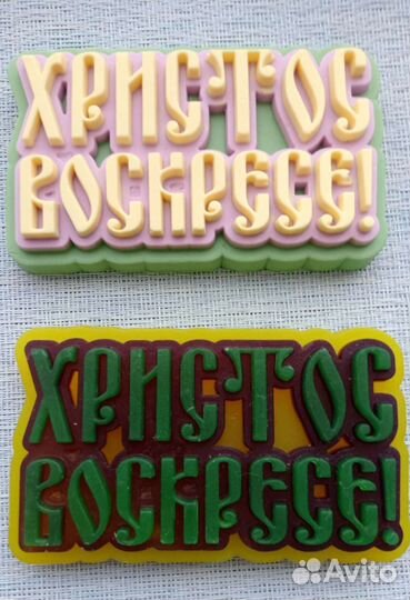 Сувенирное мыло ручной работы на Пасху