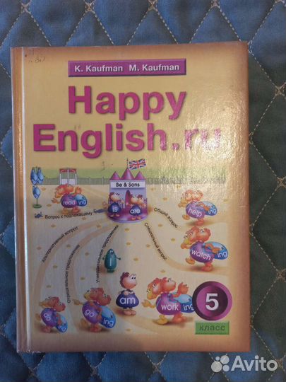 Учебные пособия по английскому Кузовлев Кауфман