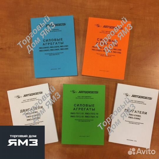 Двигатель ямз 236 М2-61