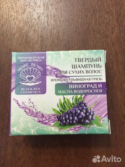 Шампунь твердый