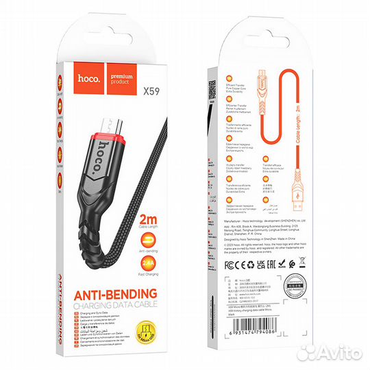 Кабель USB x Micro USB -2.0 м. Hoco X59 (2.4A)