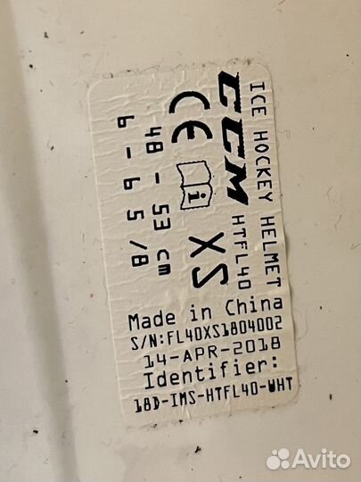 Хоккейный шлем ссм