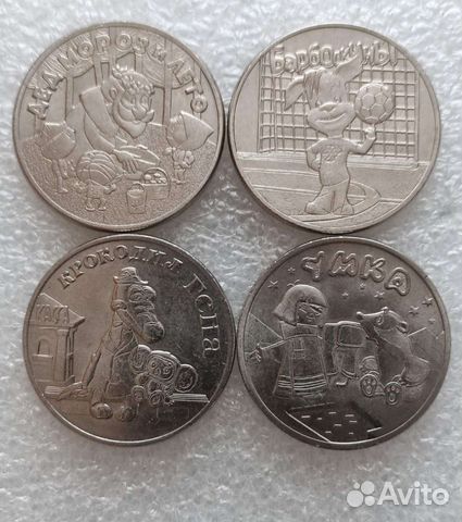 Монеты 25 рублей Дед и другие