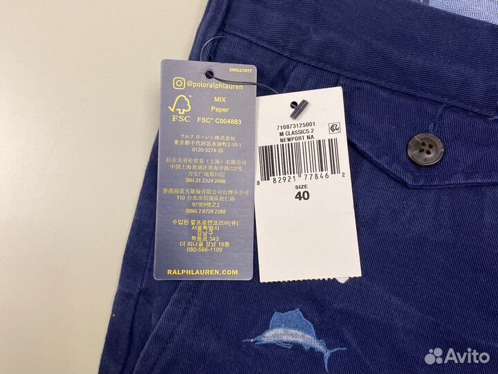 Шорты муж. Polo Ralpf Lauren