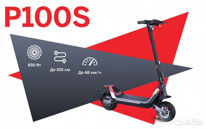 Электросамокат Ninebot Kickscooter P100SU