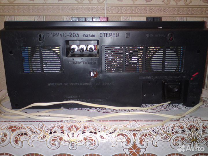 Радио трёхпрограмное