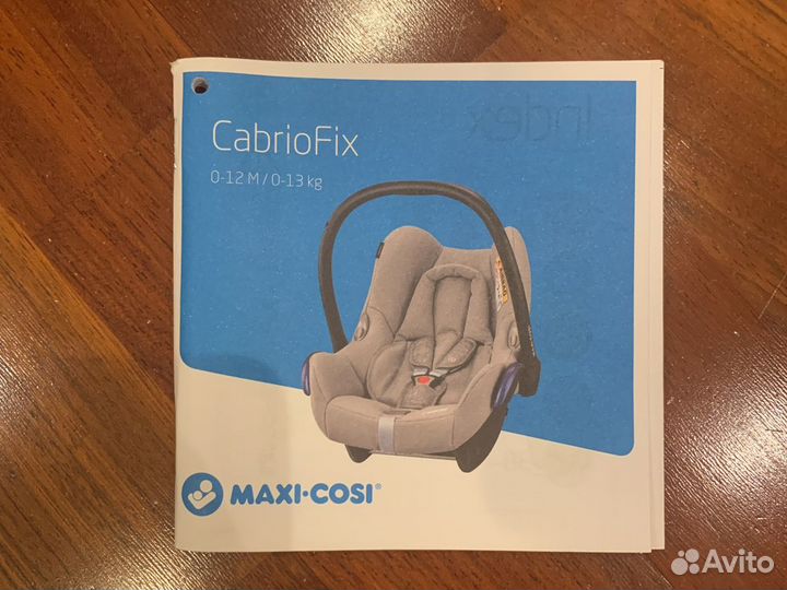 Детское автокресло от 0 maxi cosi с базой