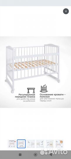 Детская кроватка