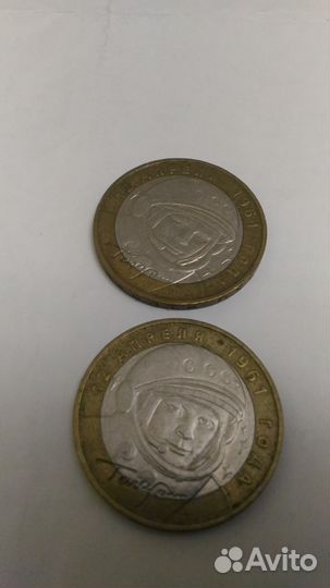 Монеты ссср, России