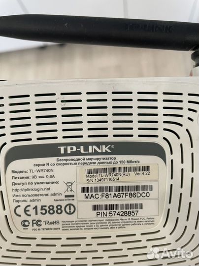 Роутер tp link TL WR7400N