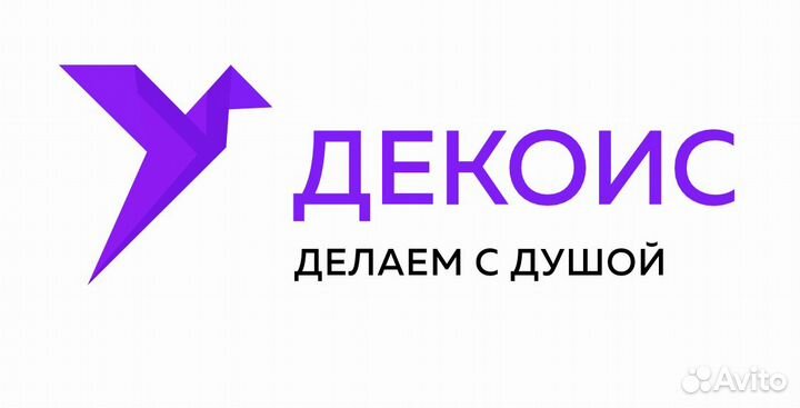 Монтажник декоративных конструк