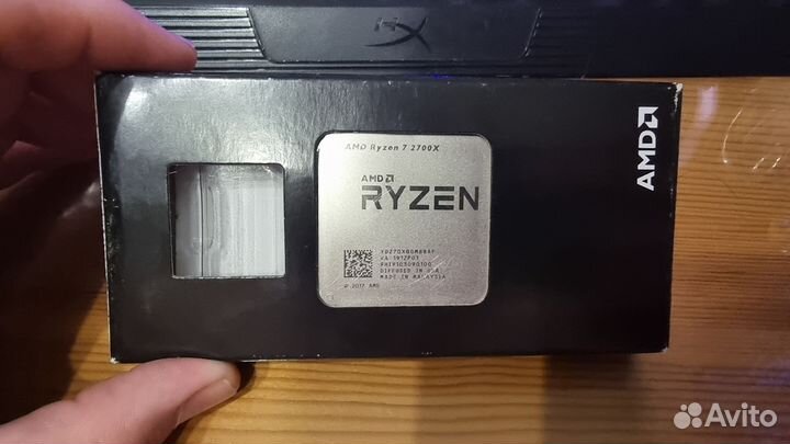 Razen 7 2700x box