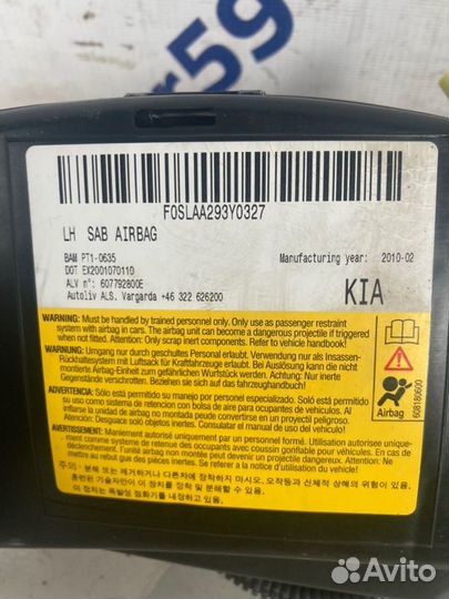 Подушка безопасности в сиденье левая Kia Ceed ED