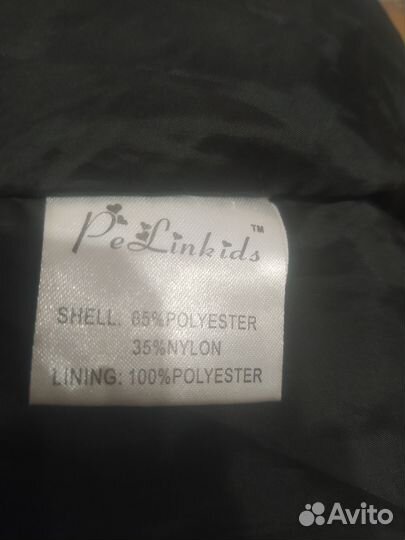 Пуховик мужской