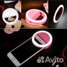 Лампа для телефона