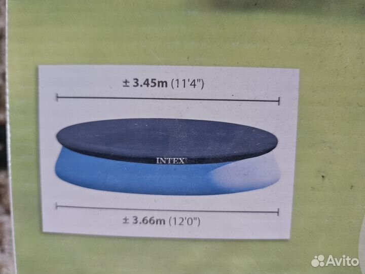 Крышка на бассейн d 3,66