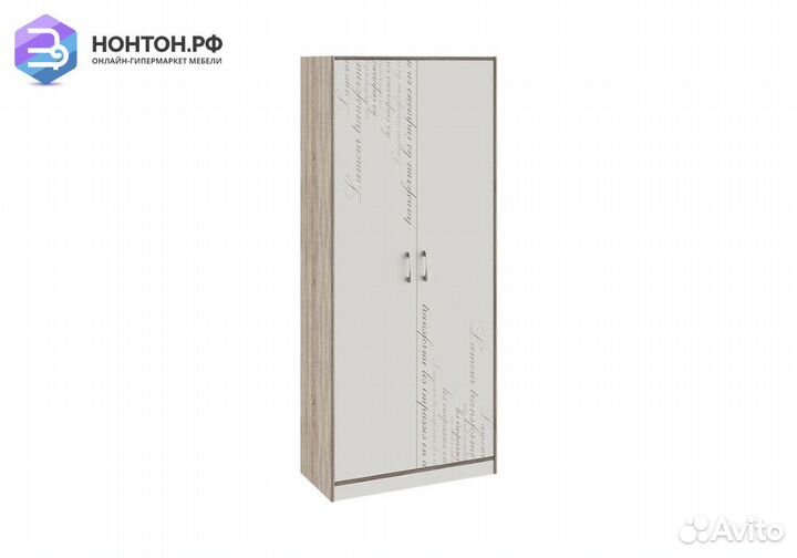 Шкаф 2-дверный Брауни фон бежевый с рисунком / дуб