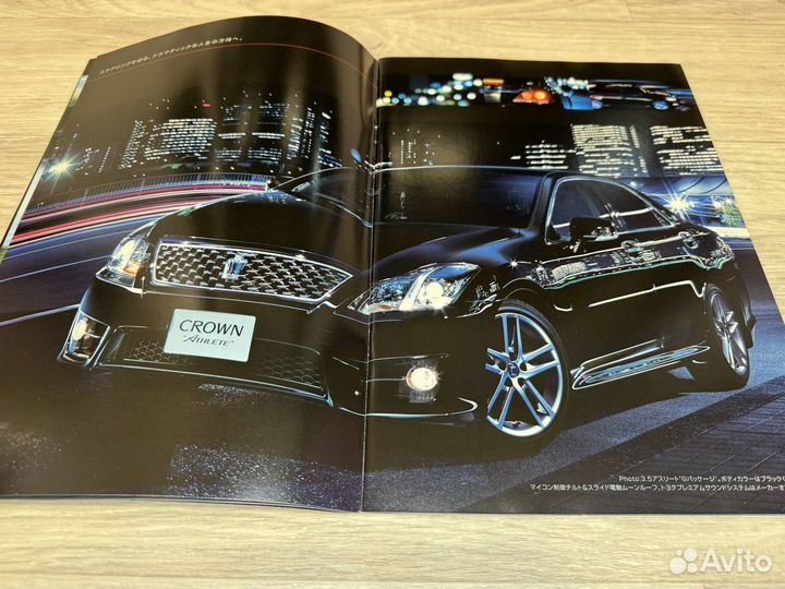 Оригинальный Каталог Toyota Crown Athlete