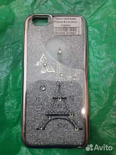 Чехлы бамперы на телефон